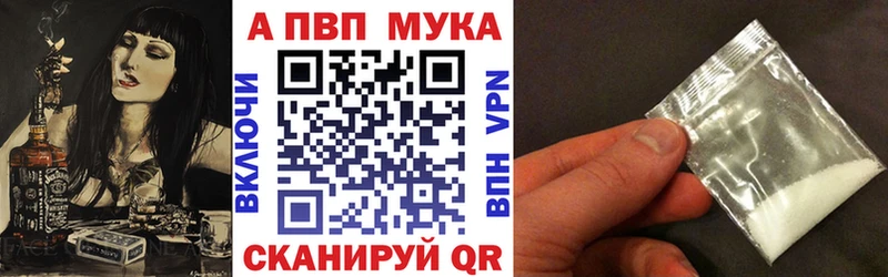Купить закладки Тында Alpha PVP СК КРИС