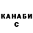 Бутират GHB Andrey Dreval