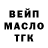 Метадон белоснежный Fos4or