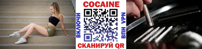 Купить где  Тында  КОКАИН FishScale 