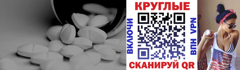 Купить закладки  Тында  Экстази TESLA 