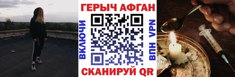 ГЕРОИН гречка  Купить закладки  Тында 