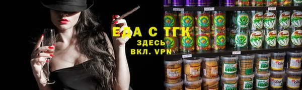 COCAINE Верея