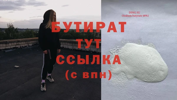 стаф Верхнеуральск
