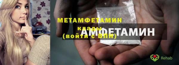 стаф Верхнеуральск