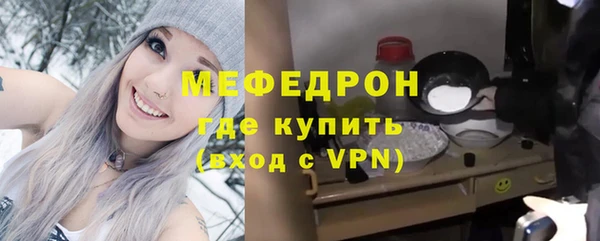 стаф Верхнеуральск