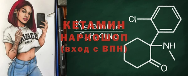COCAINE Верея
