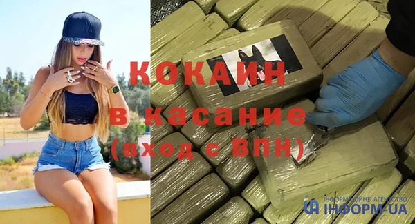 кокаин колумбия Верхний Тагил