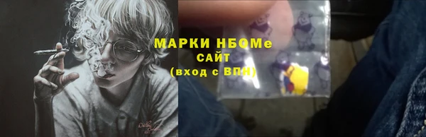 COCAINE Верея