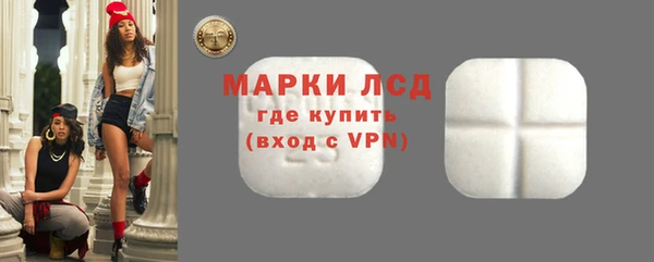 стаф Верхнеуральск