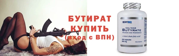 стаф Верхнеуральск