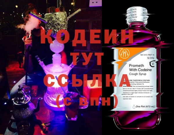стаф Верхнеуральск