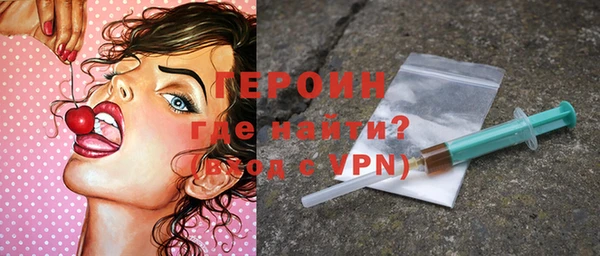 стаф Верхнеуральск