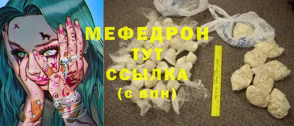 COCAINE Верея
