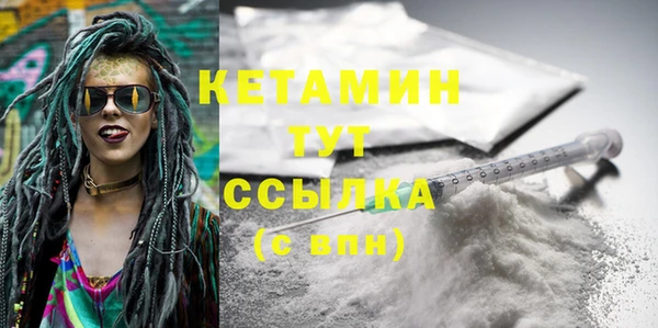 COCAINE Верея
