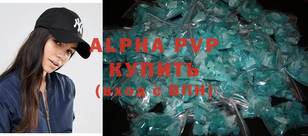 стаф Верхнеуральск
