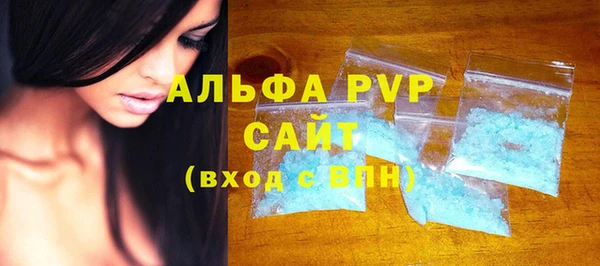 молекула духа Володарск