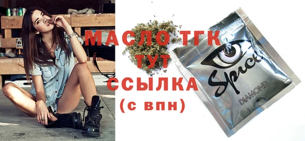 дмт Волоколамск