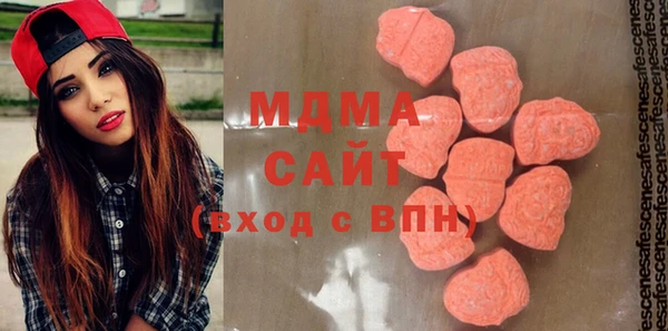 стаф Верхнеуральск