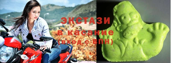 стаф Верхнеуральск