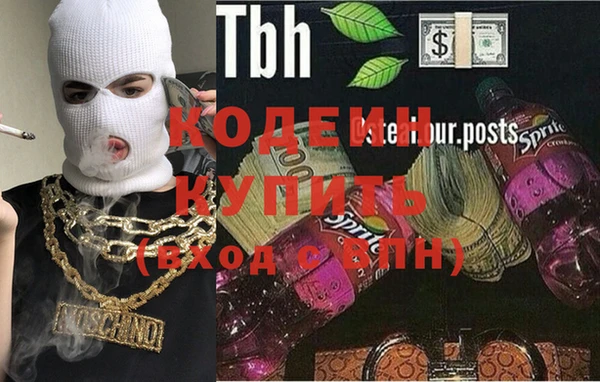 кокаин колумбия Верхний Тагил