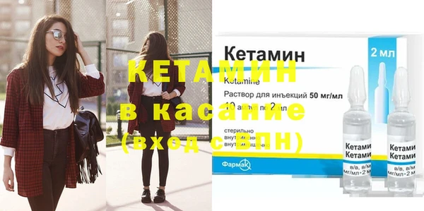 стаф Верхнеуральск