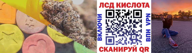 LSD-25 экстази ecstasy  Купить где  Тында 