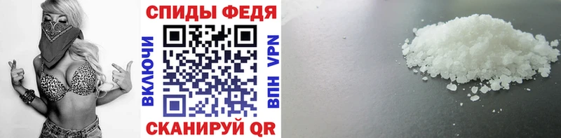 Купить  Тында  Метамфетамин Декстрометамфетамин 99.9% 