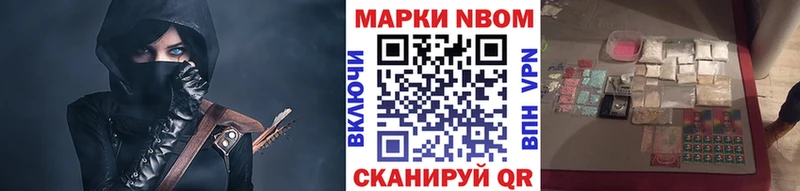 Купить закладки Тында Наркотические марки 1,8мг